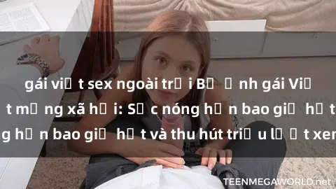 gái việt sex ngoài trời Bộ ảnh gái Việt Nam nude gây sốt mạng xã hội: Sắc nóng hơn bao giờ hết và thu hút triệu lượt xem